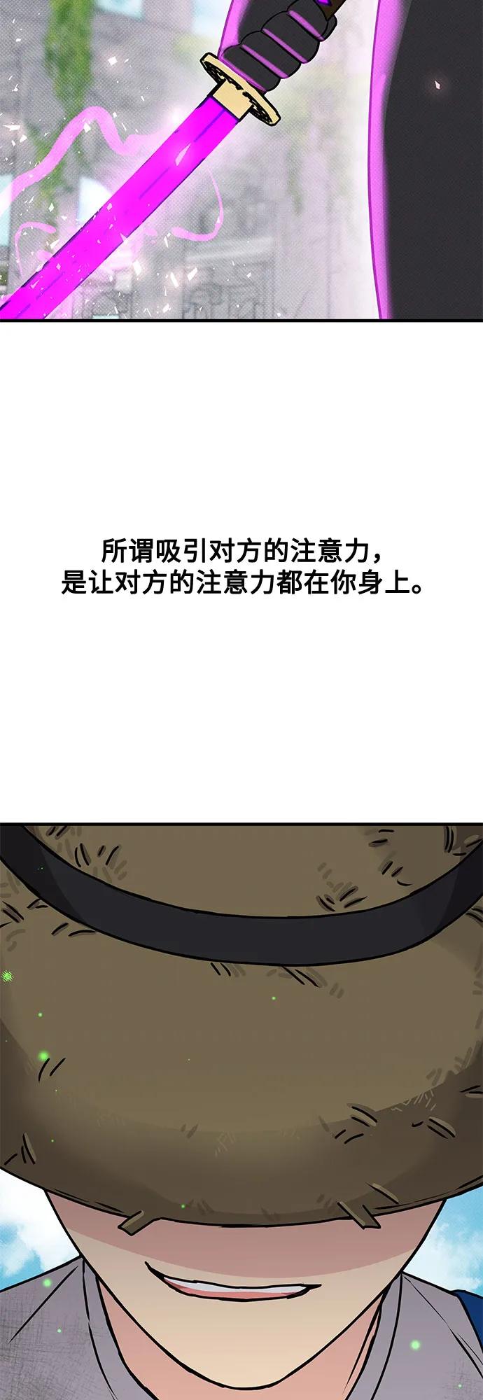 第42话16