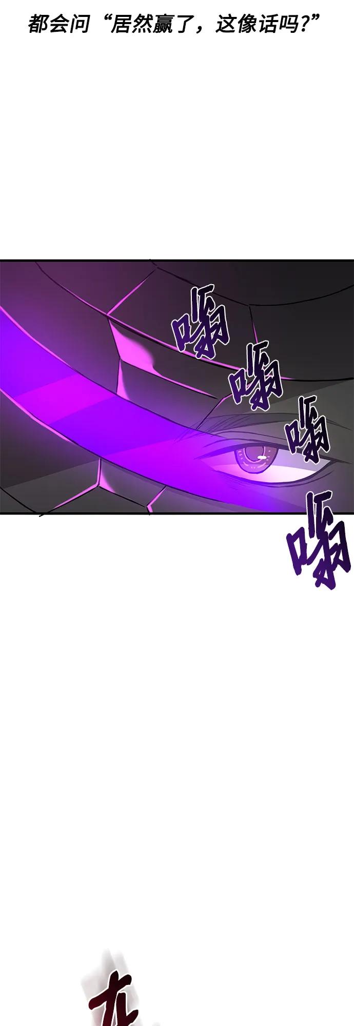 第42话20