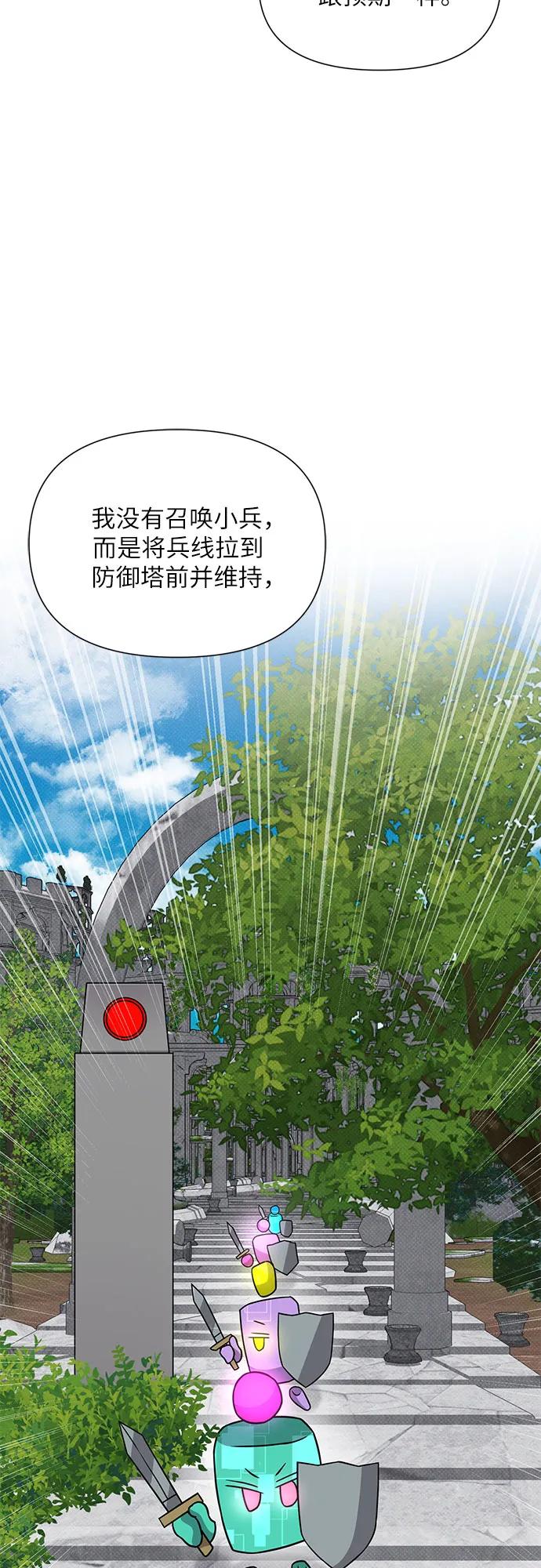 第42话23