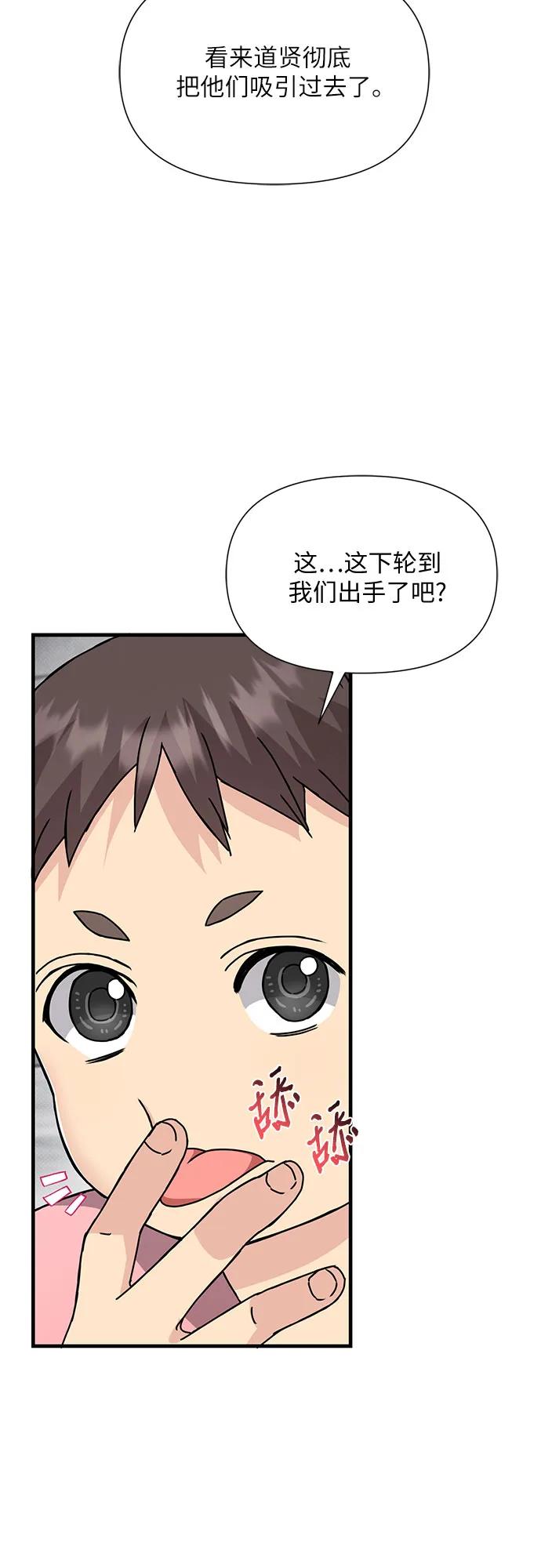 第42话27