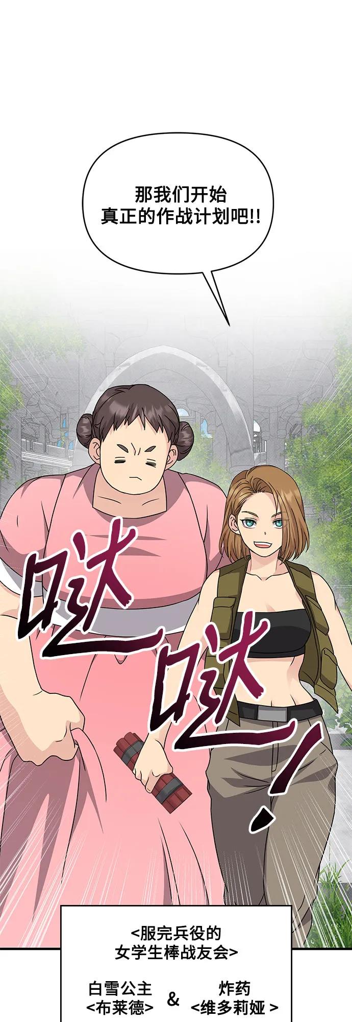 第42话28