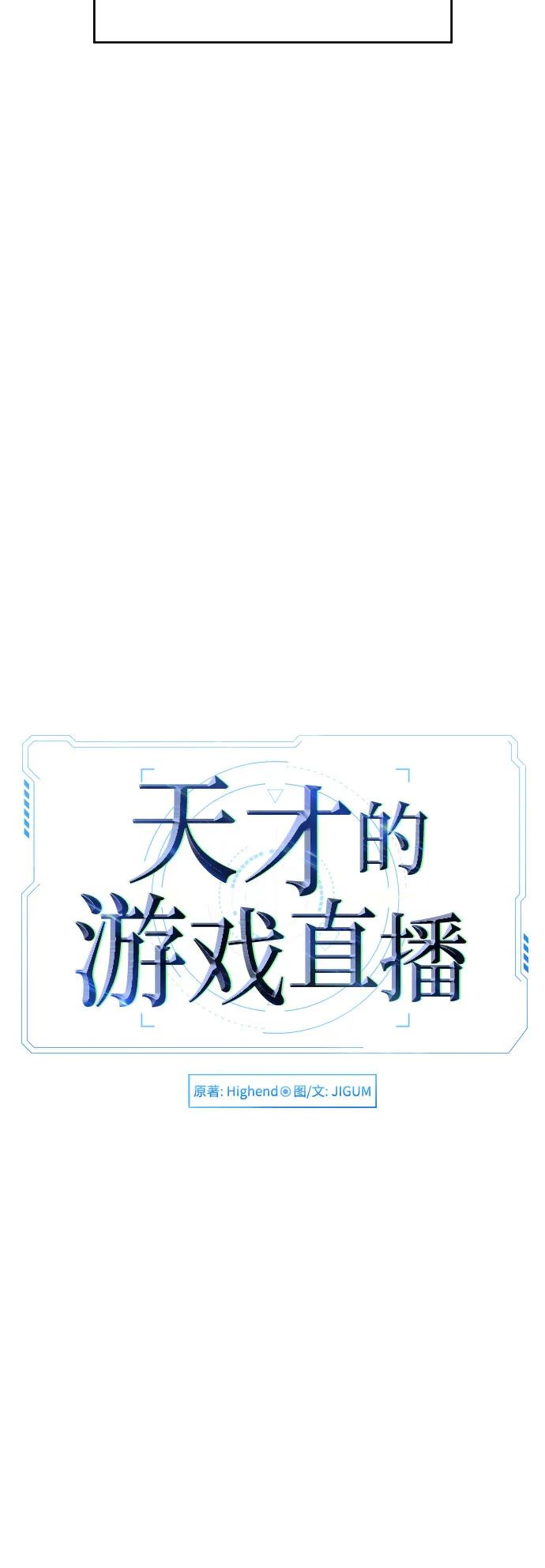 第42话29