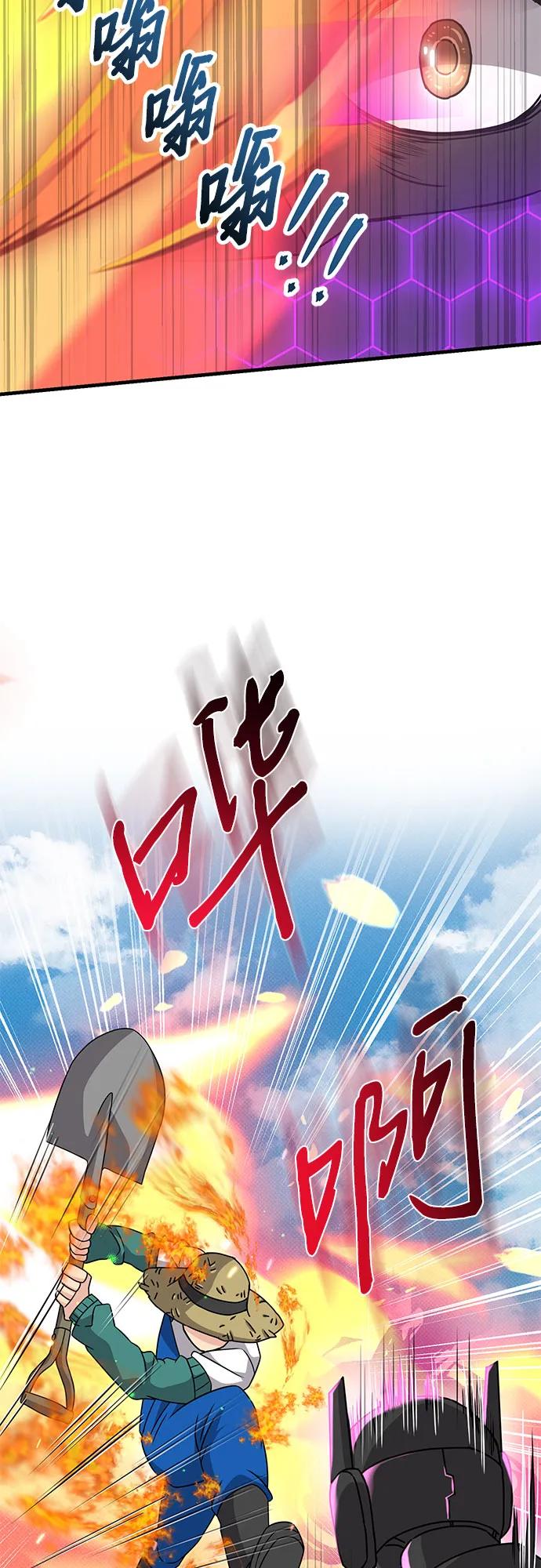 第42话33