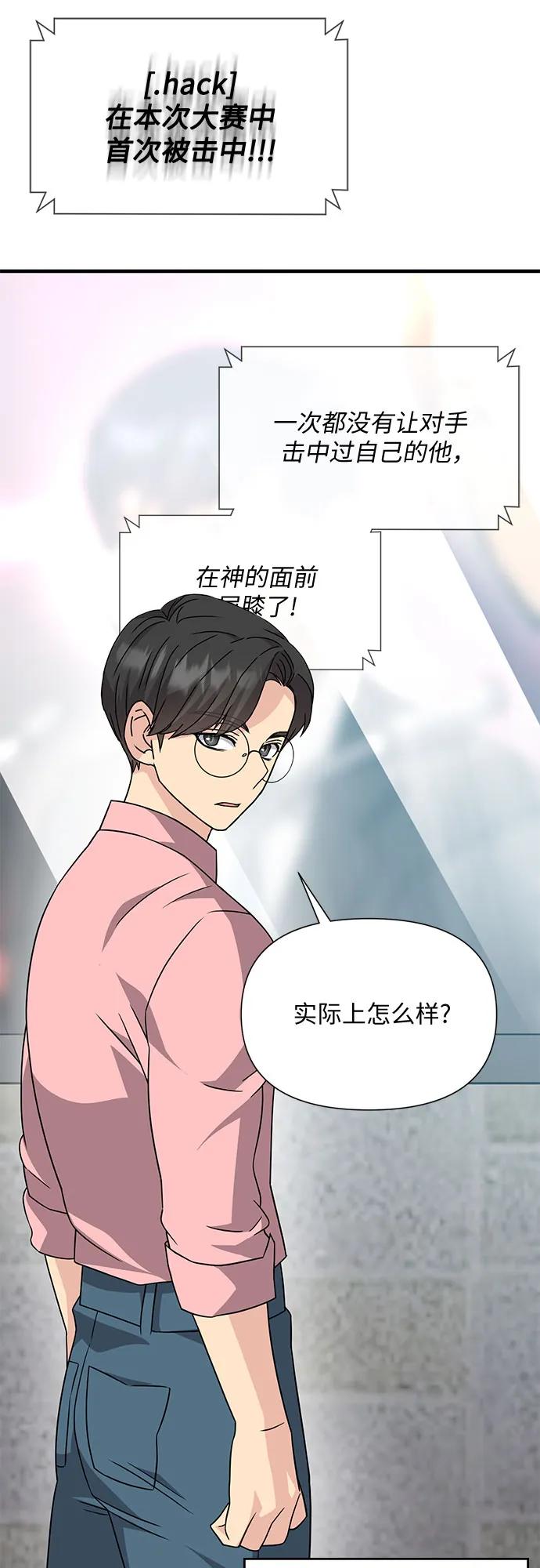 第42话44