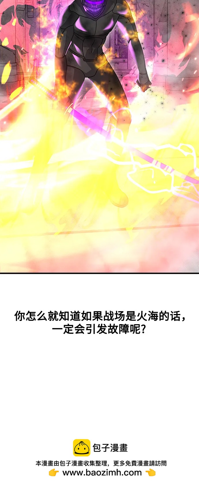第42话49