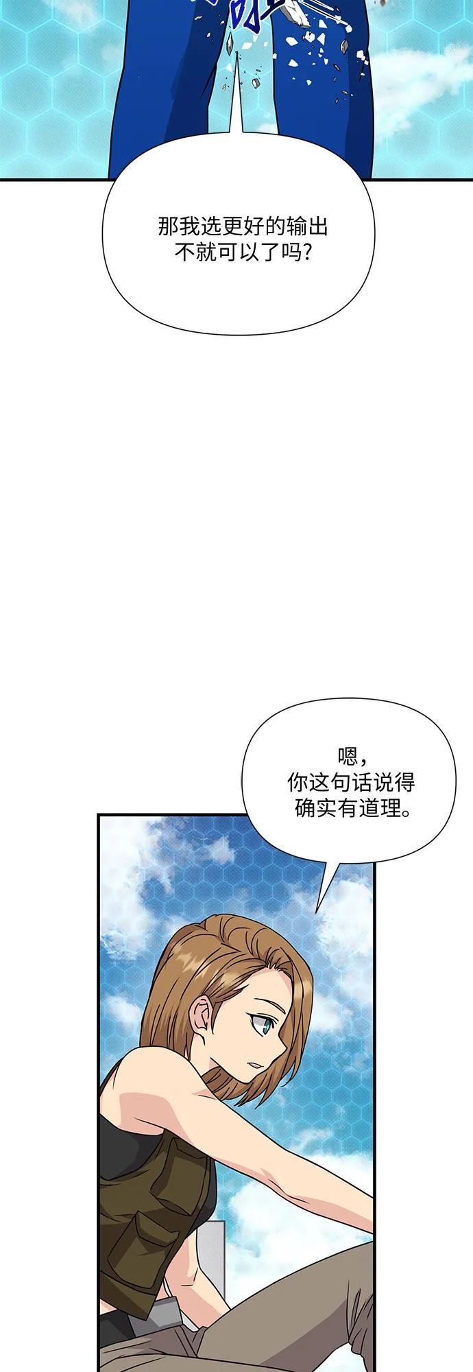 第42话5