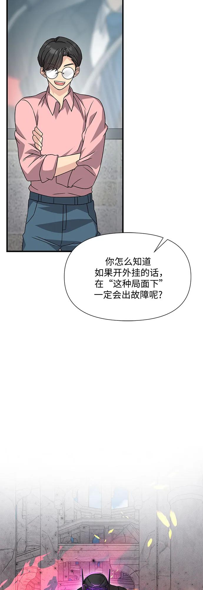 第42话52