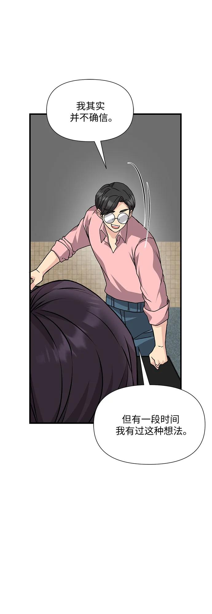 第42话54