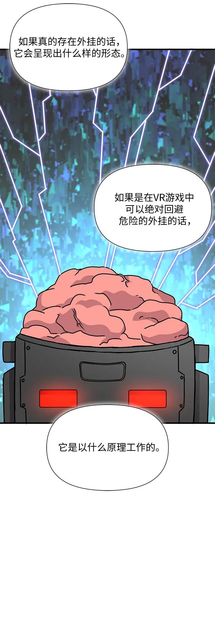 第42话55