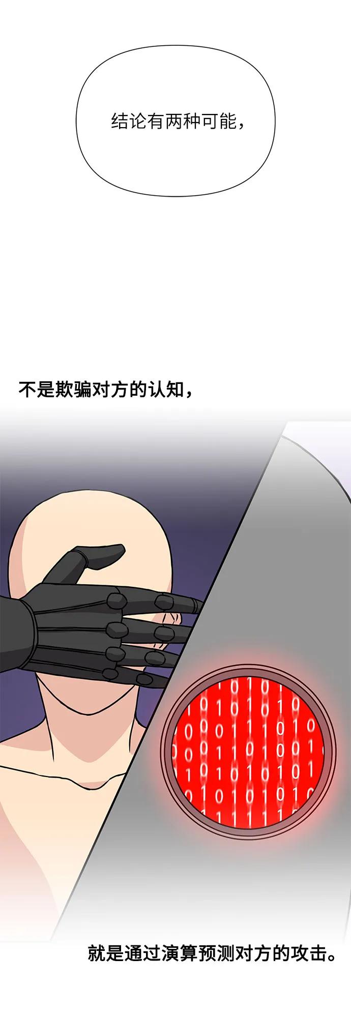 第42话56