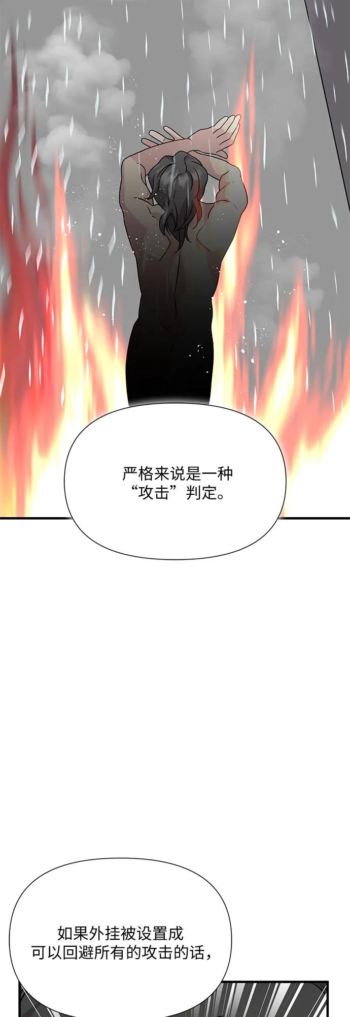 第42话61