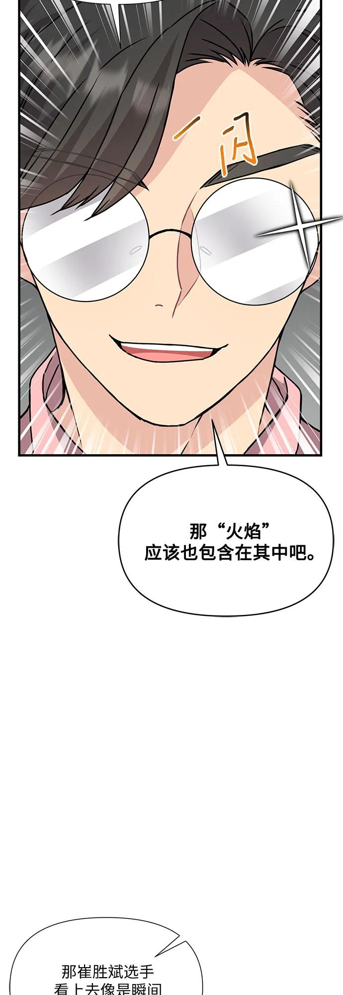 第42话62
