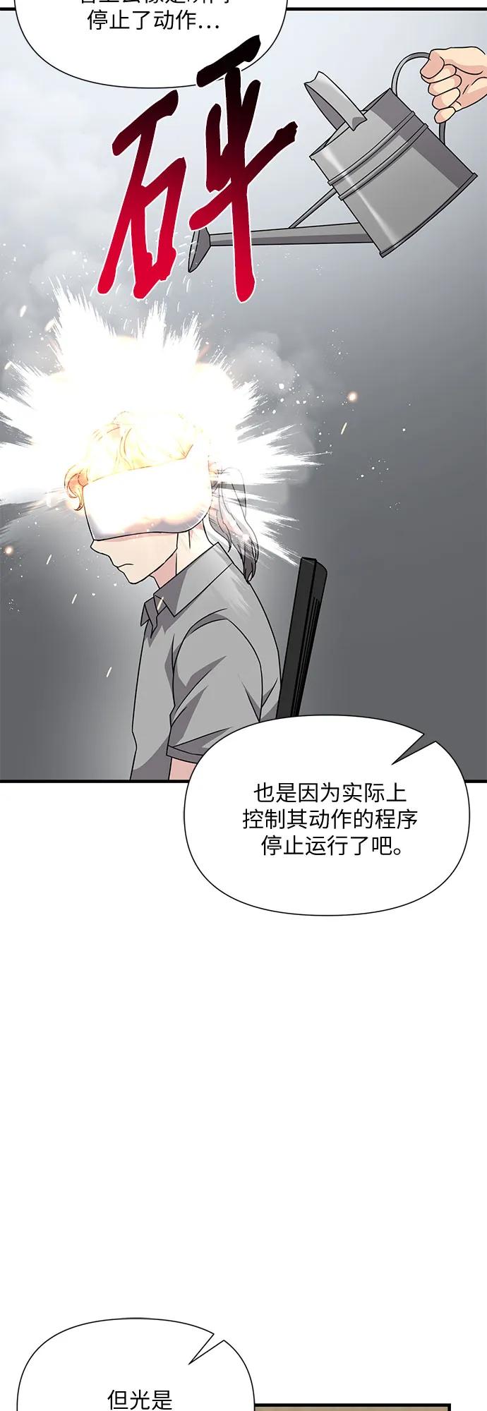 第42话63