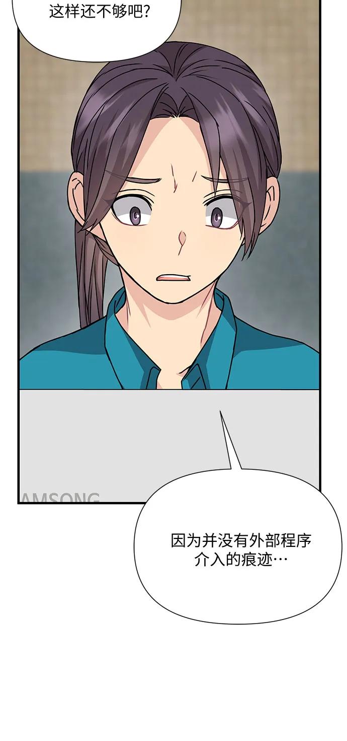 第42话64