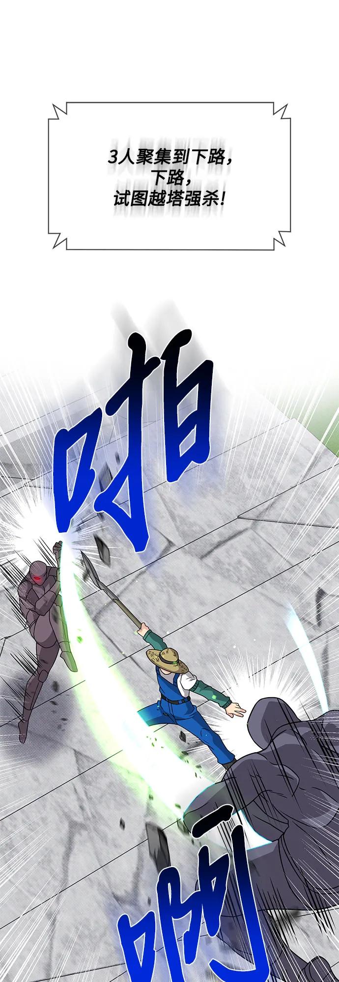 第42话66