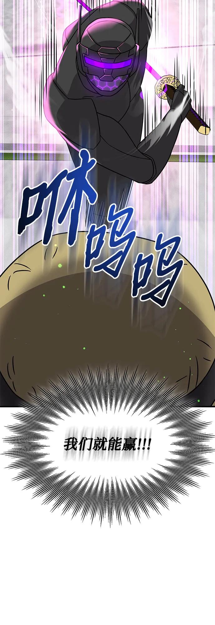 第42话74