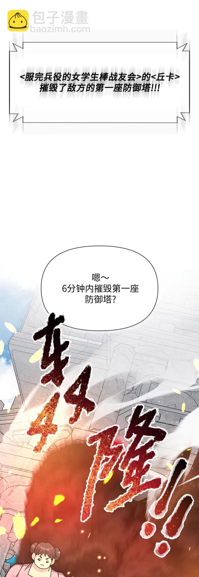 第42话78