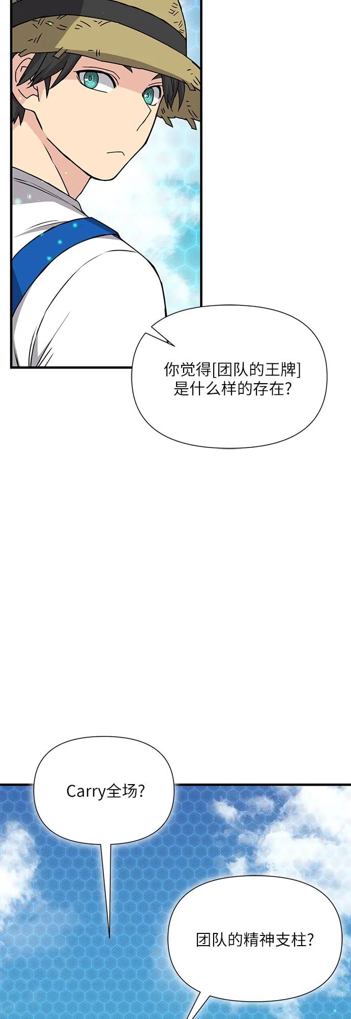 第42话8
