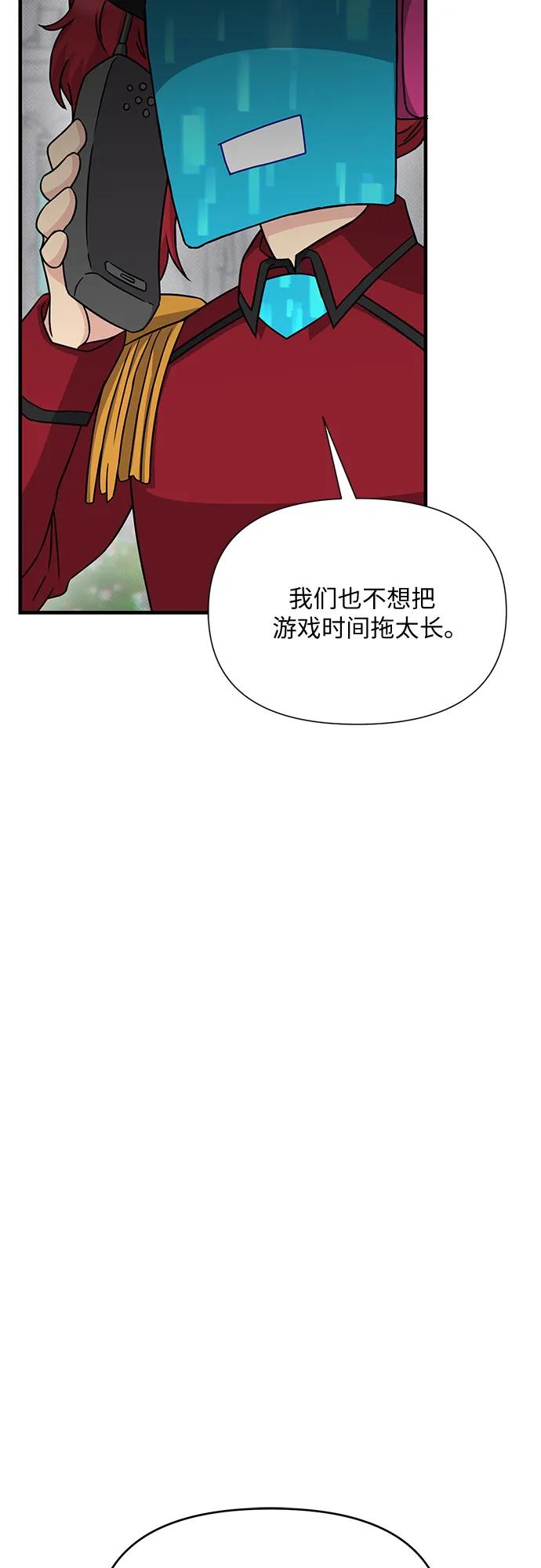 第42话81