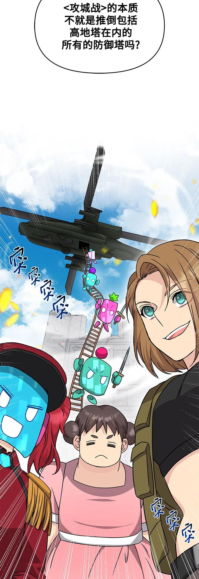 第42话82