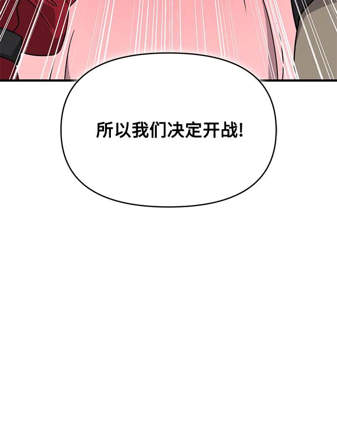 第42话83