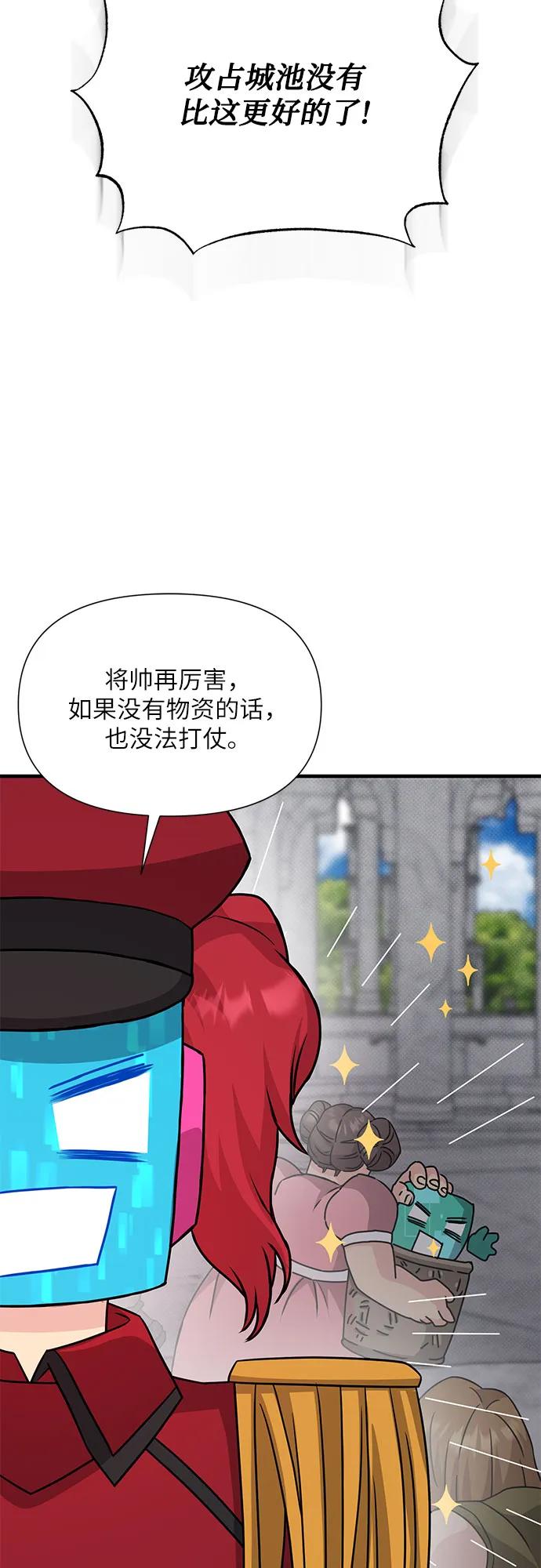 第42话86