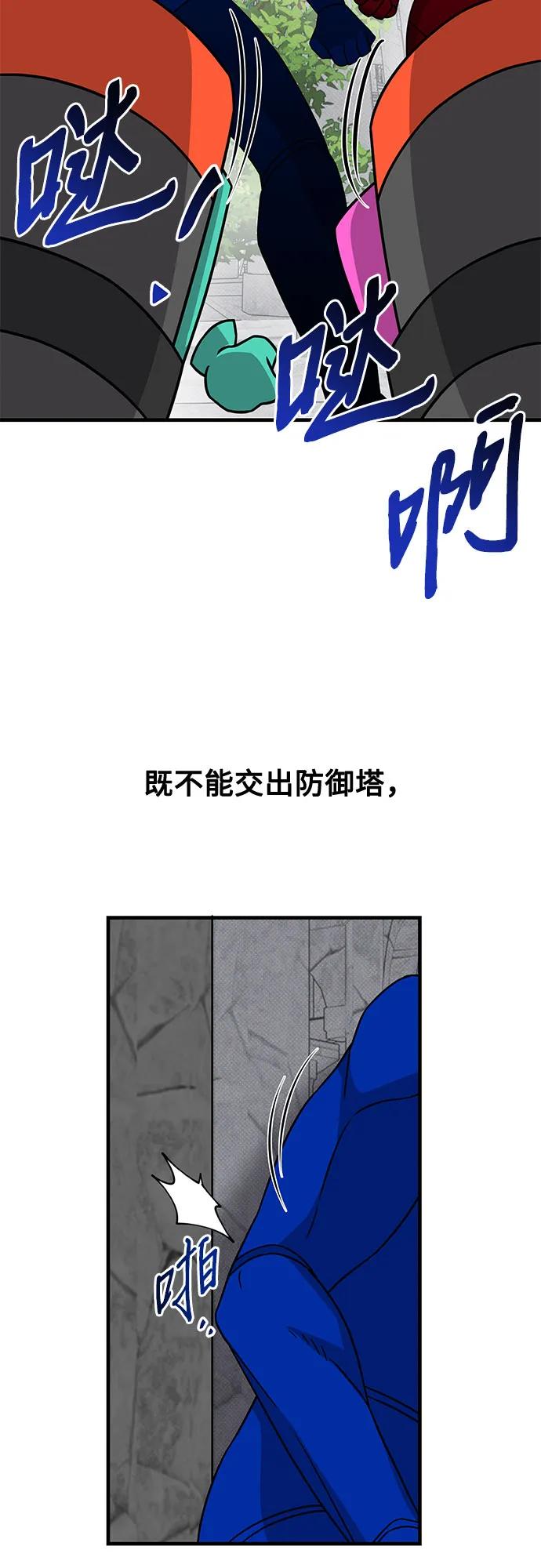 第42话88