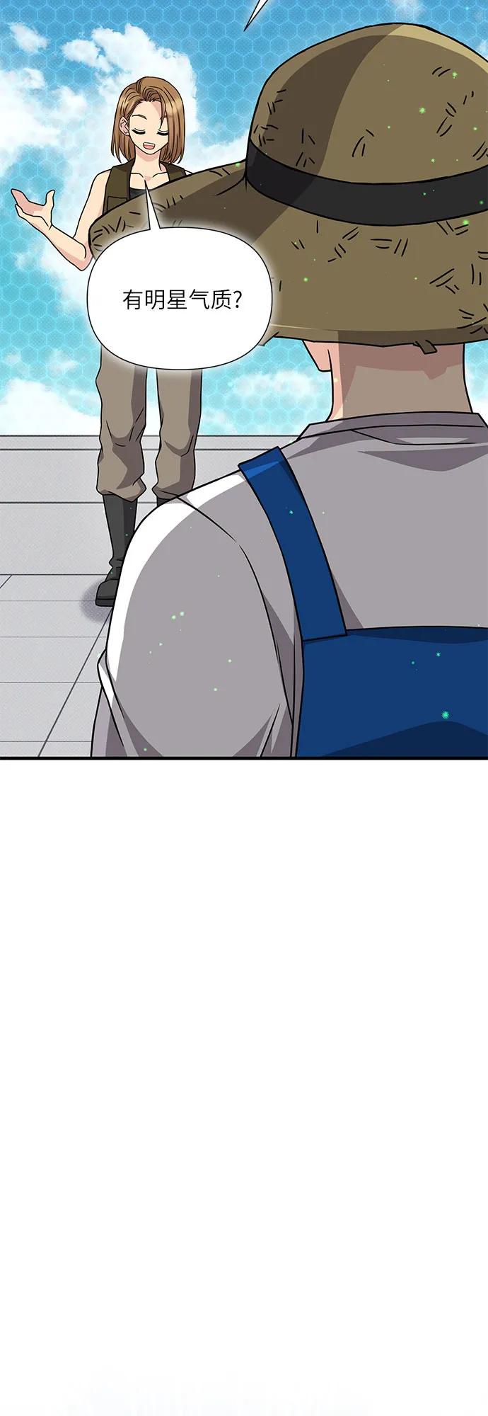 第42话9