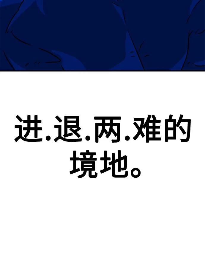 第42话90