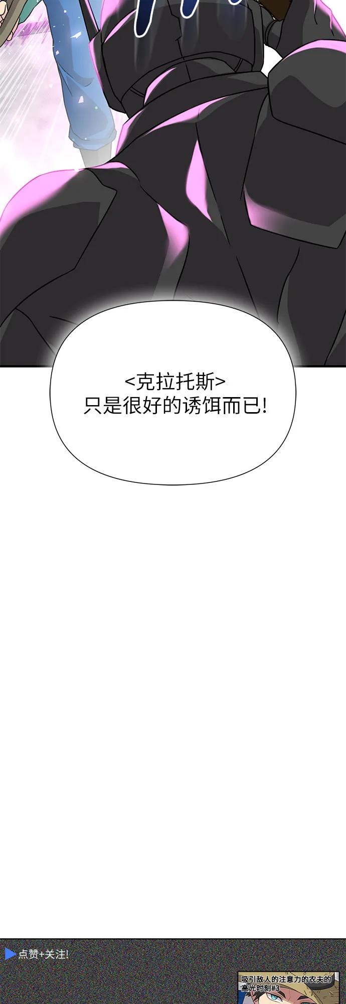 第42话94
