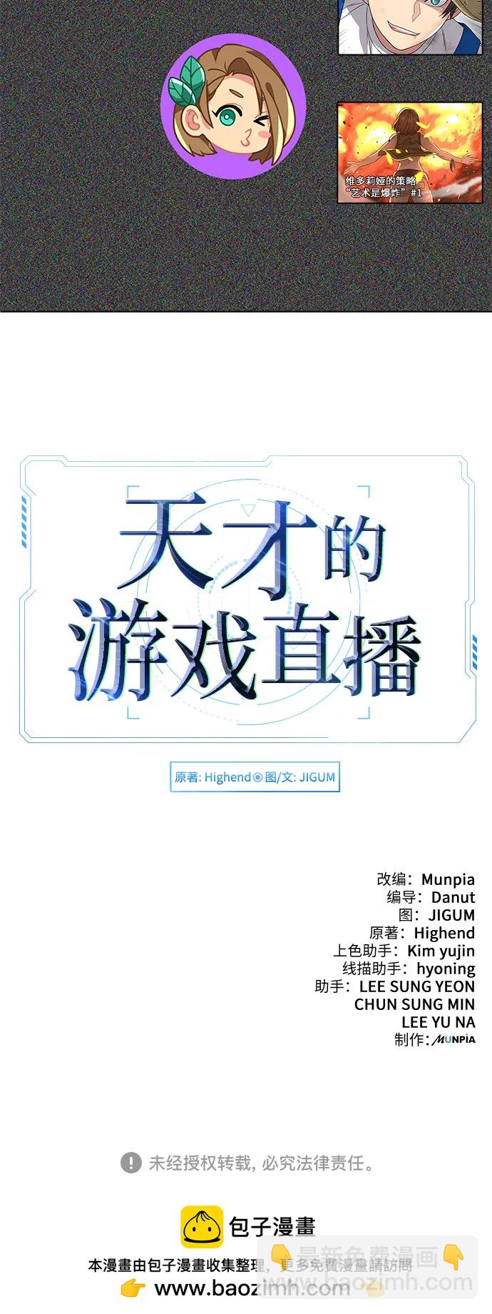 第42话95