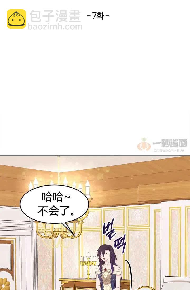 第7话1
