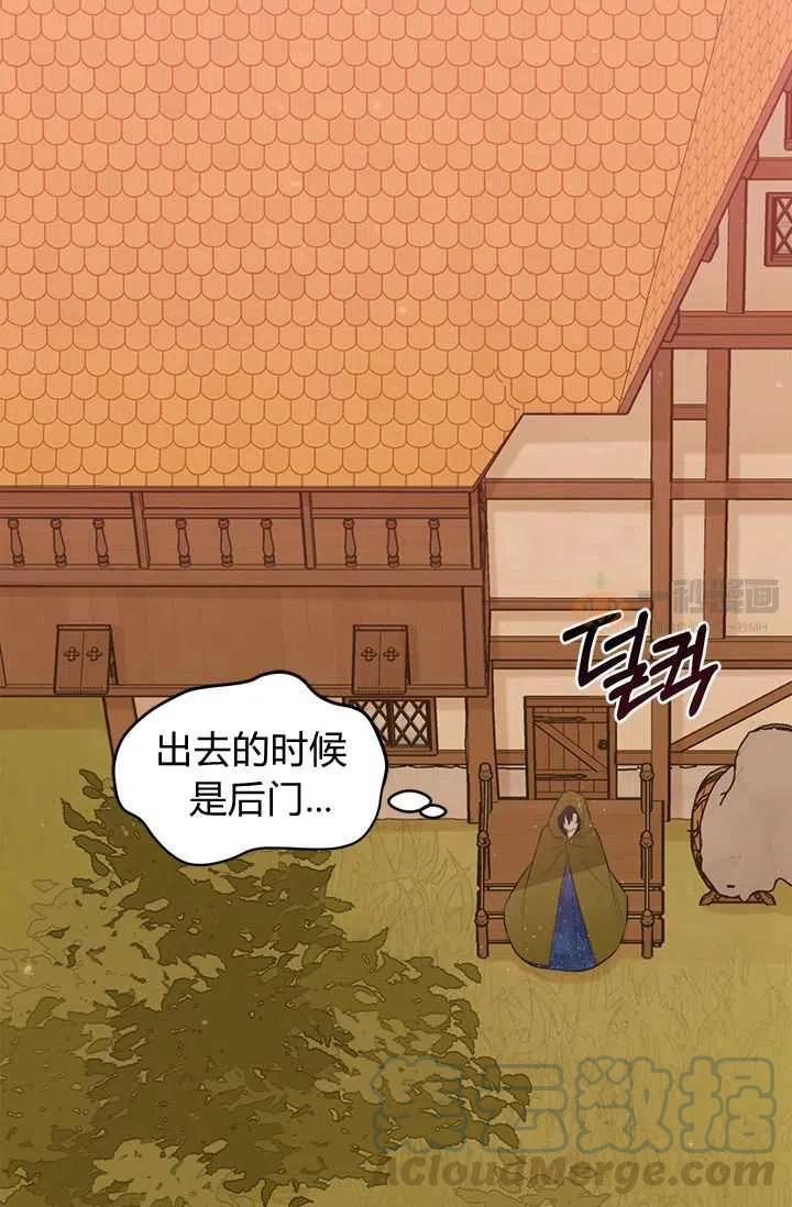 第7话12