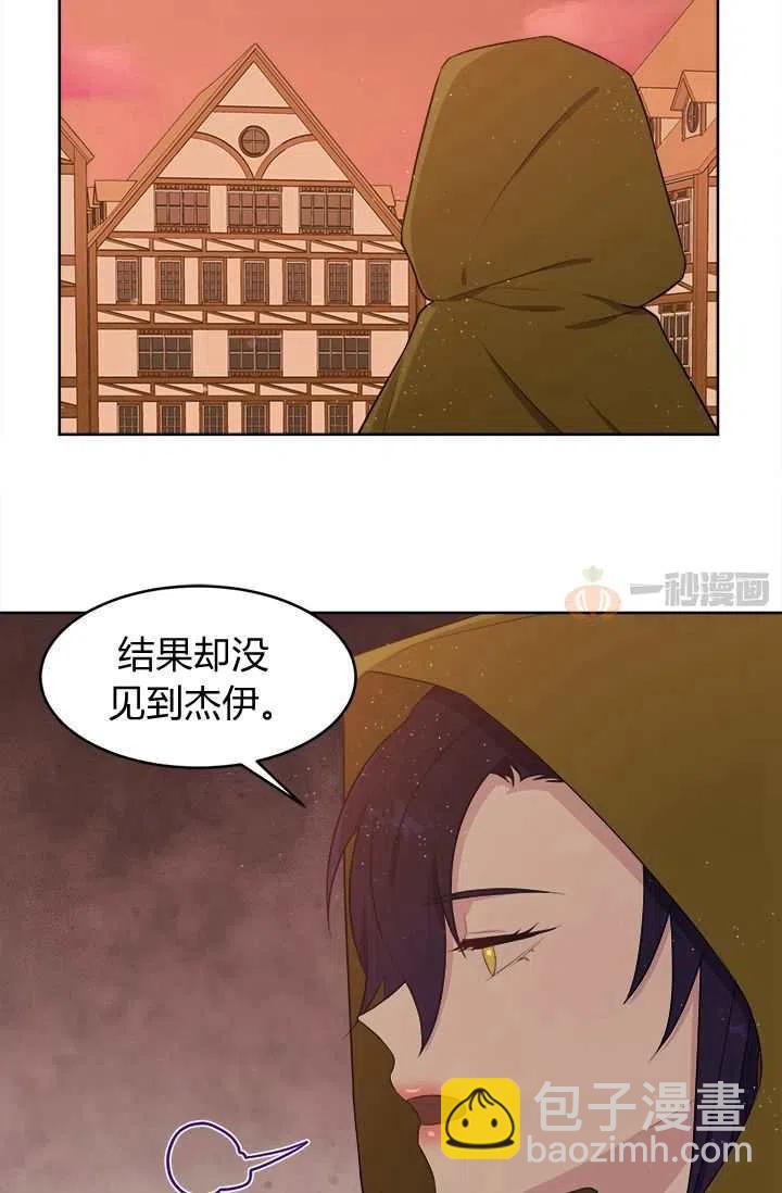 第7话14