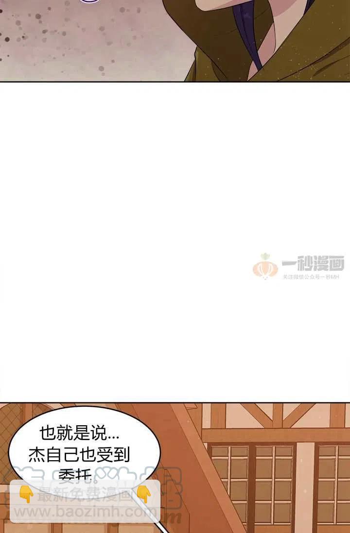 第7话15