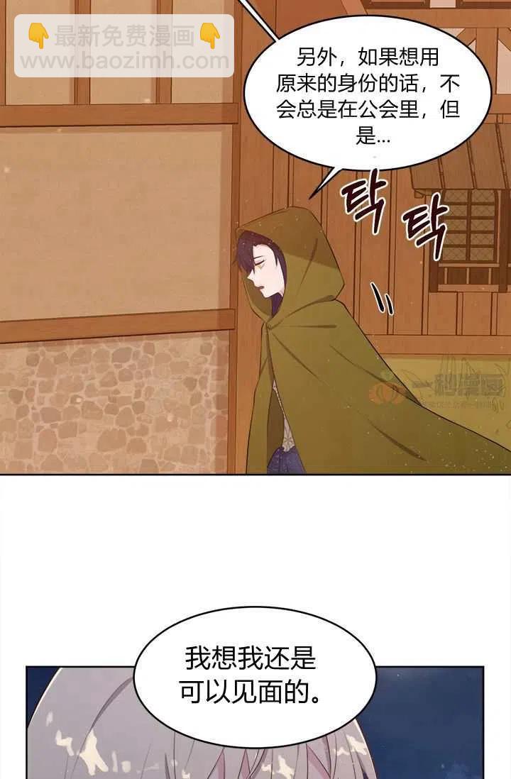 第7话16
