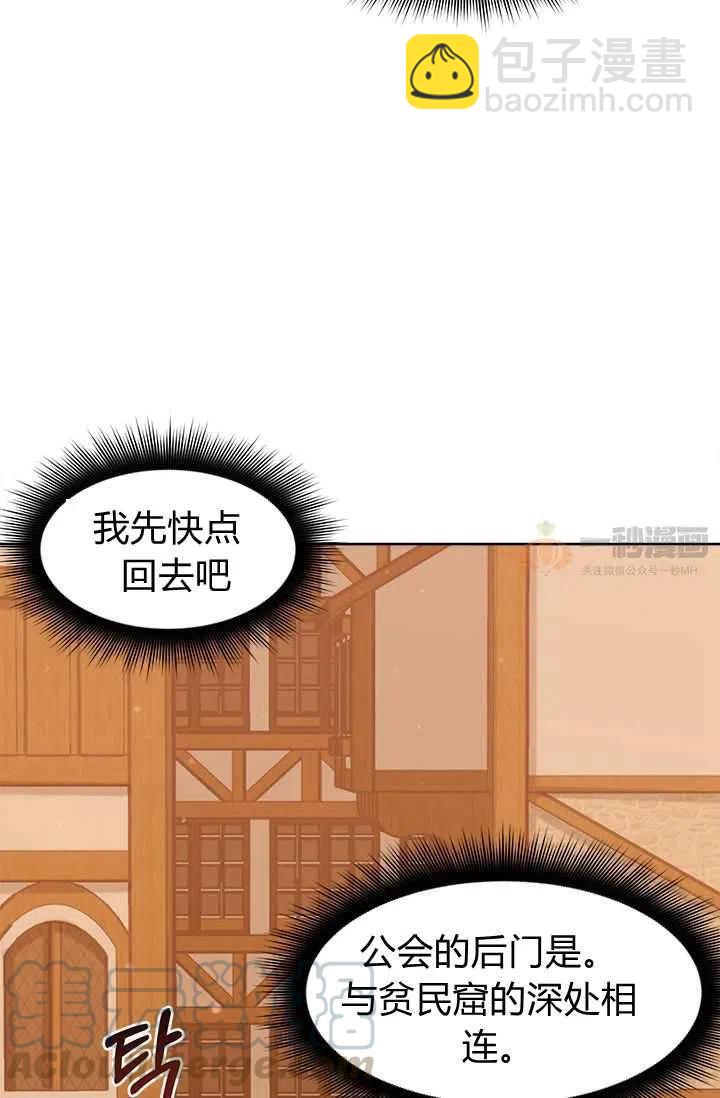 第7话18