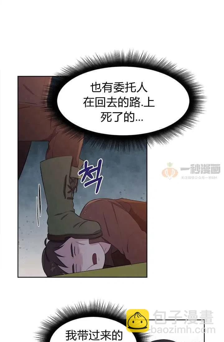 第7话20