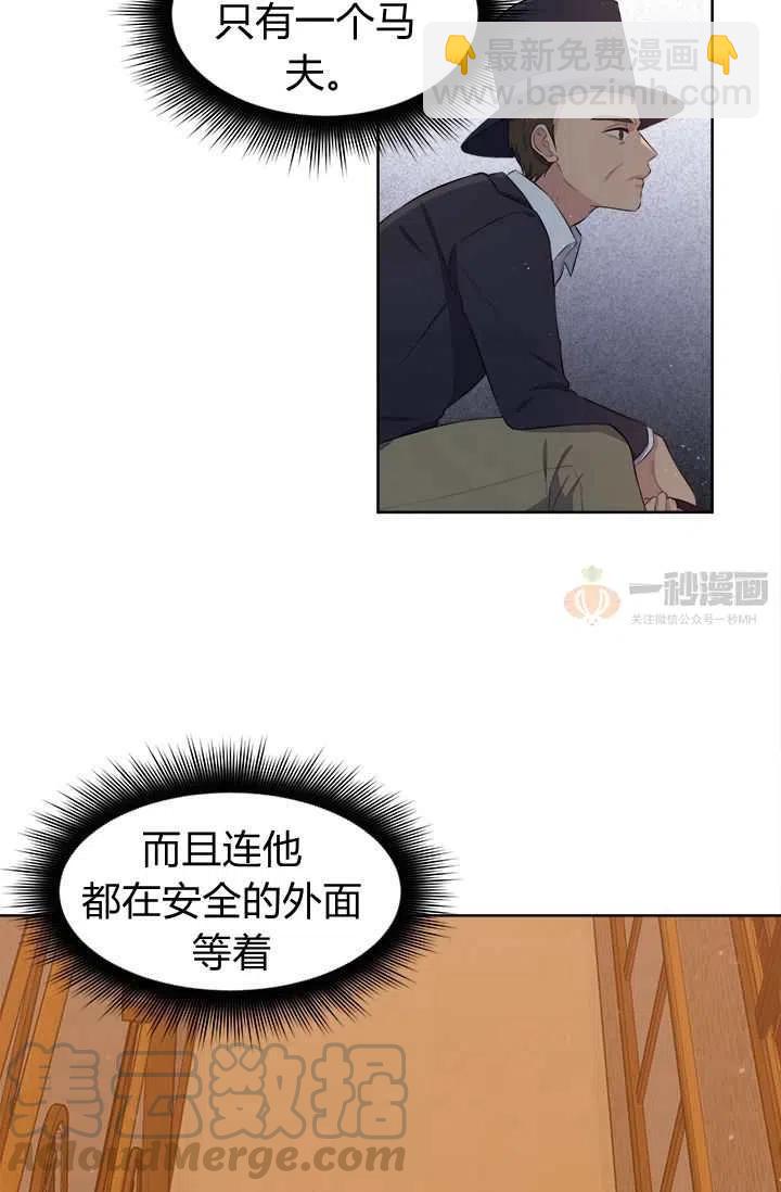 第7话21