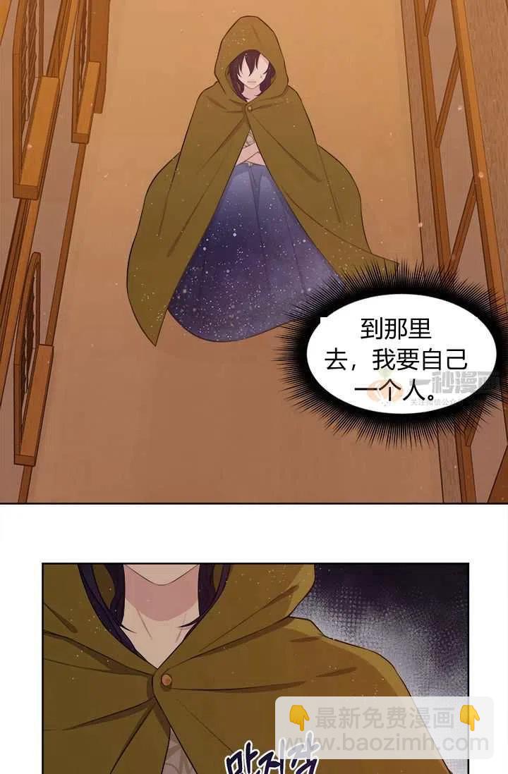 第7话22