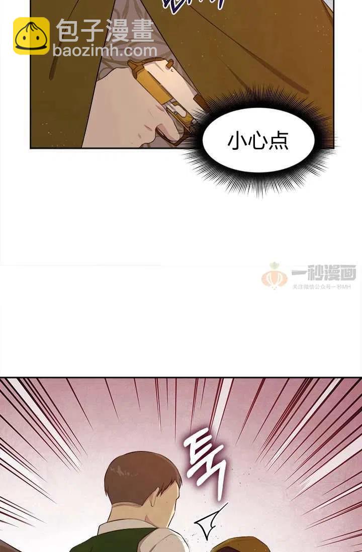 第7话23