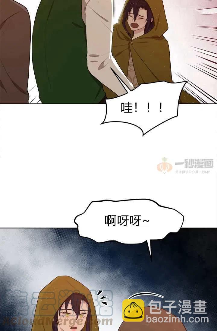 第7话24