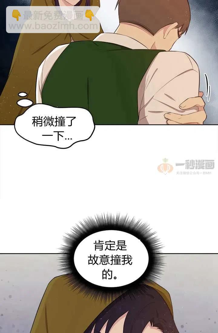 第7话25