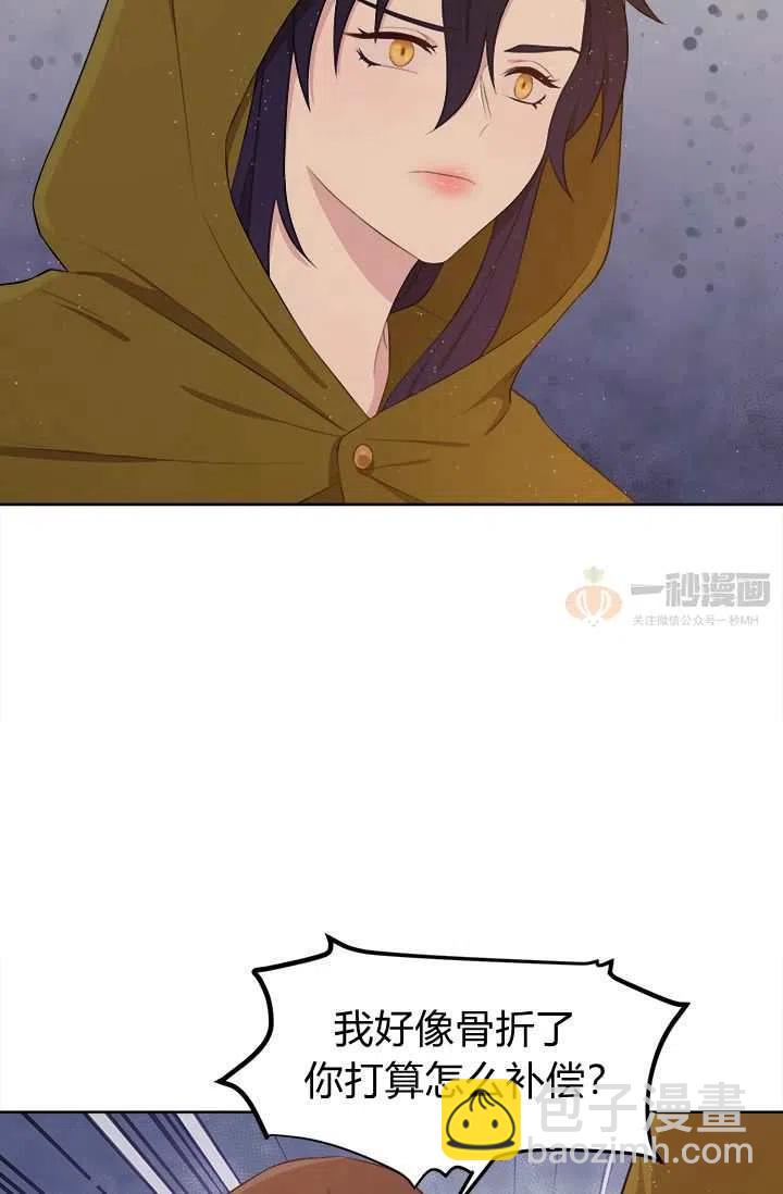 第7话26
