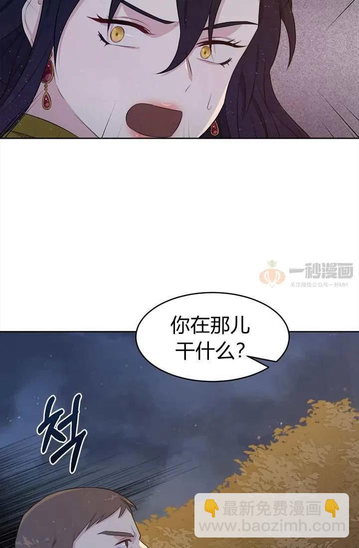 第7话38
