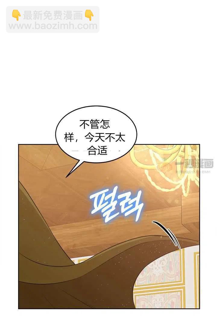 第7话4