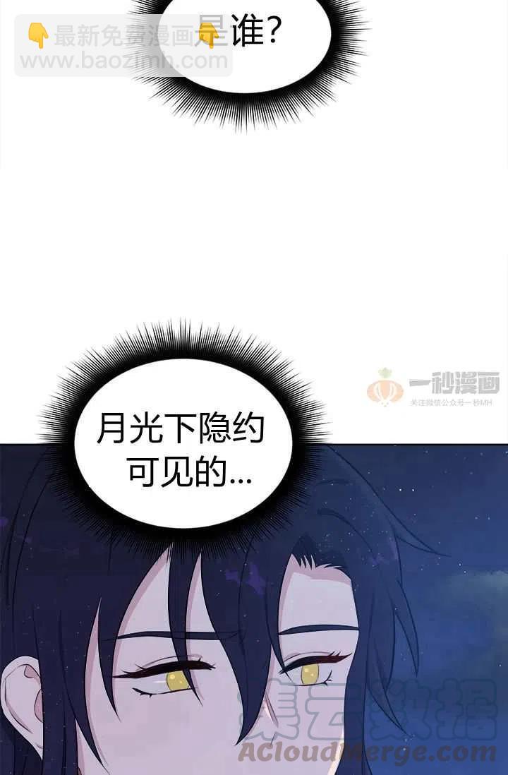 第7话42