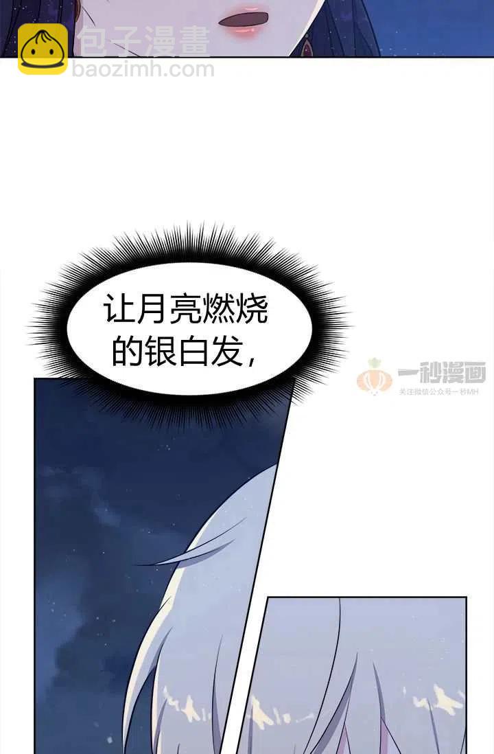 第7话43