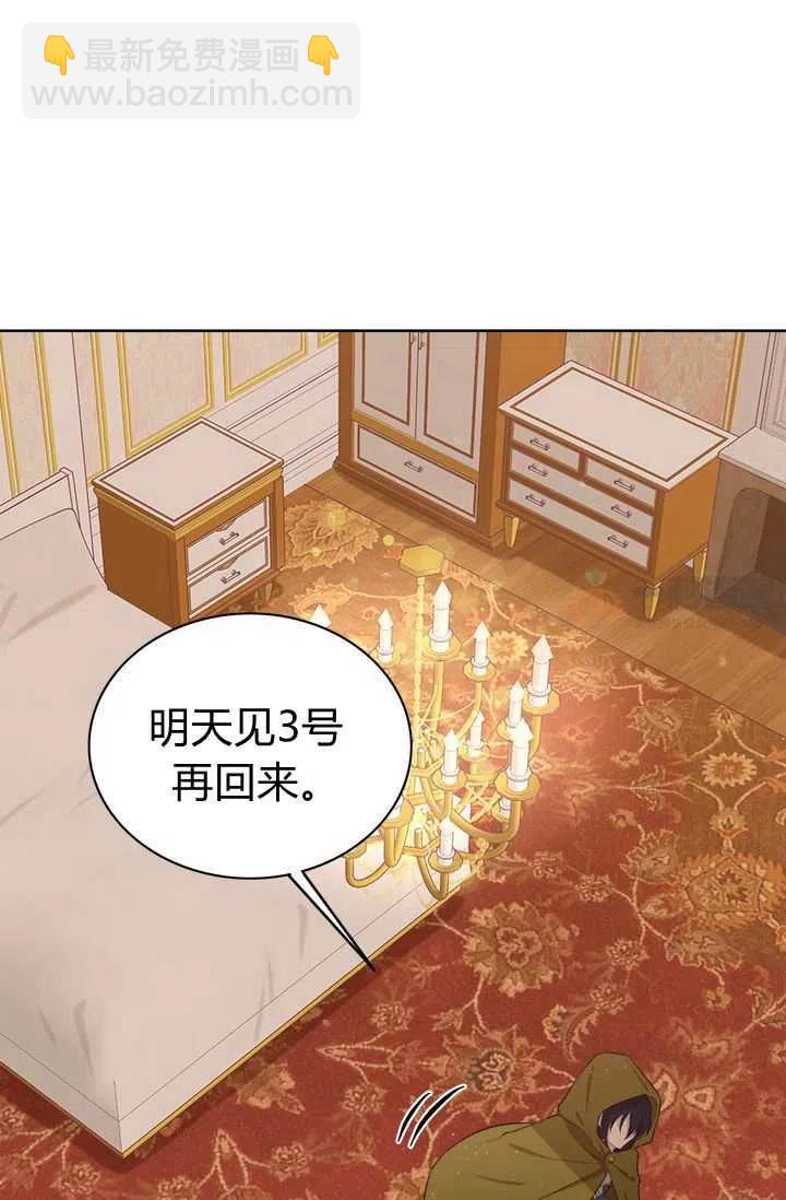 第7话5