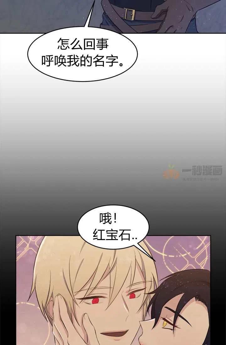 第7话54